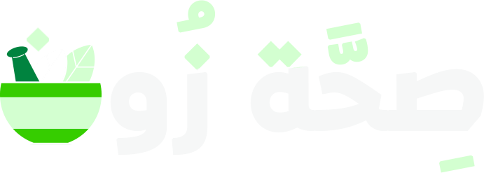 صحة زون